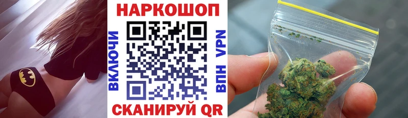Наркошоп купить ГАШ  Альфа ПВП  Codein  Каннабис  Кокаин  Меф мяу мяу  Сатка