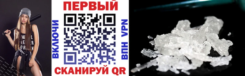 Купить где  Сатка  АМФЕТАМИН Розовый 