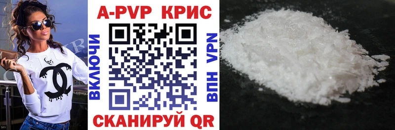 Купить закладки  Сатка  Alfa_PVP кристаллы 