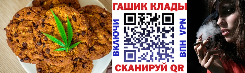 Еда ТГК марихуана  Купить закладки  Сатка 
