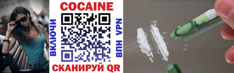 Купить закладки  Сатка  Cocaine VHQ 