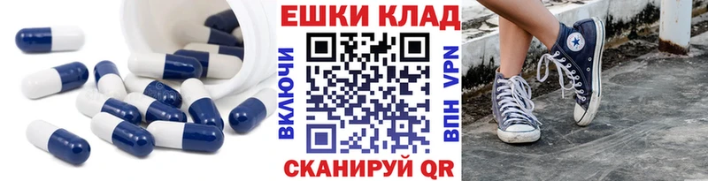 Ecstasy таблы  Купить закладки  Сатка 