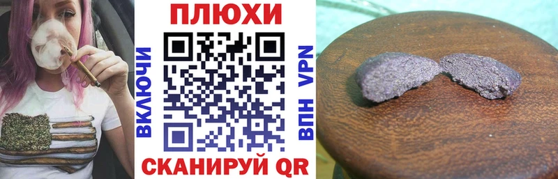 ГАШИШ ice o lator  Купить закладки  Сатка 