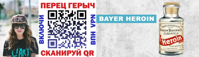 Купить  Сатка  ГЕРОИН Афган 