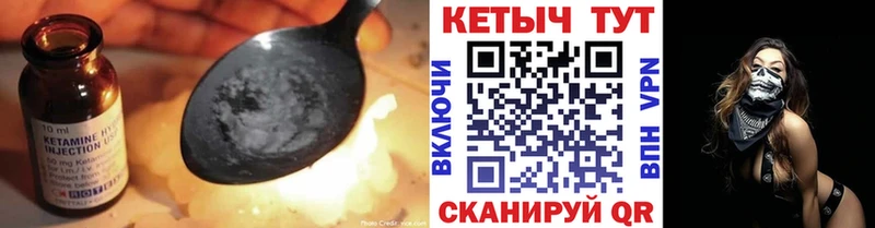 Кетамин ketamine  Купить где  Сатка 