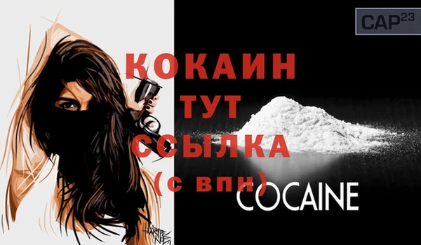 прущая мука Заводоуковск