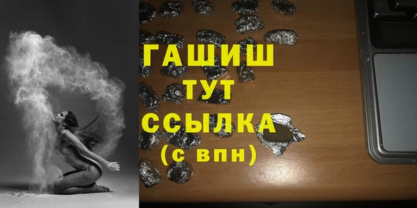 прущая мука Заводоуковск