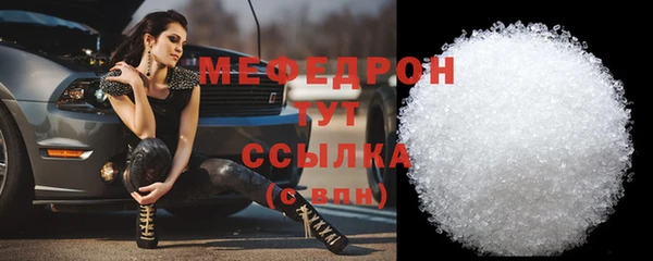 ешки Заволжье