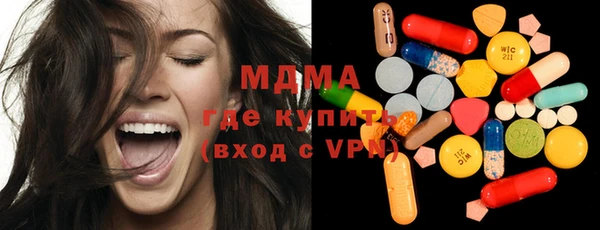 наркотики Заволжск