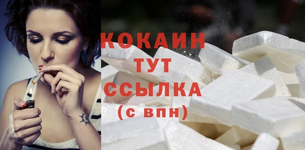 прущая мука Заводоуковск