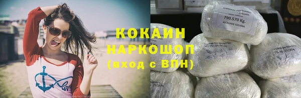 наркотики Заволжск