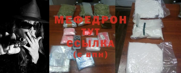 прущая мука Заводоуковск
