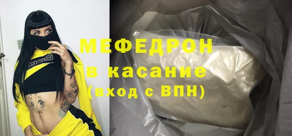 прущая мука Заводоуковск