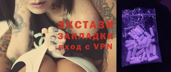 наркотики Заволжск