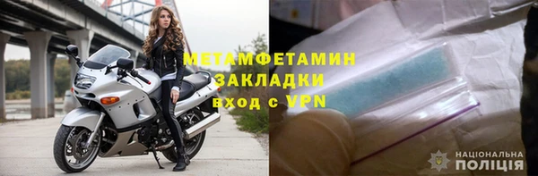 прущая мука Заводоуковск