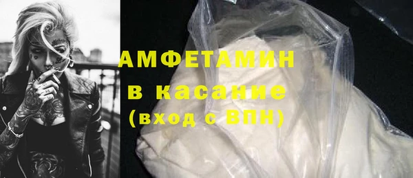 прущая мука Заводоуковск