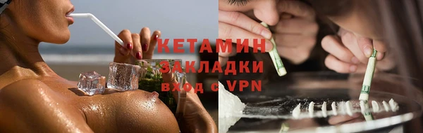 прущая мука Заводоуковск