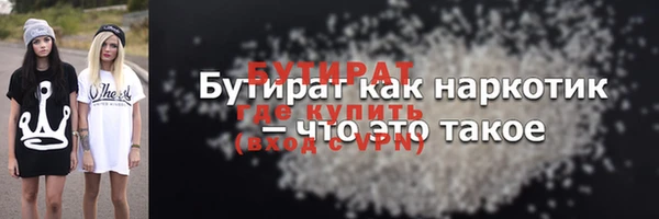 прущая мука Заводоуковск