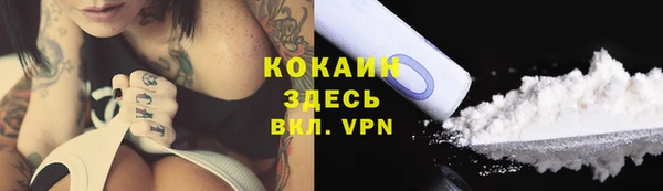 наркотики Заволжск