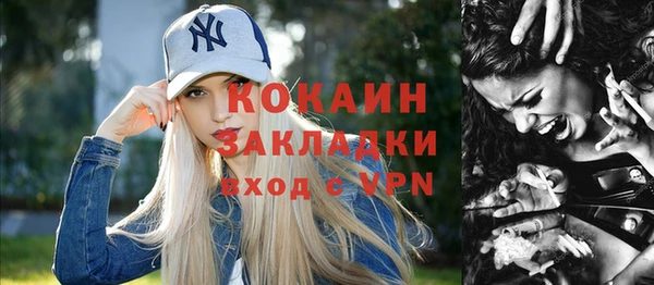 прущая мука Заводоуковск