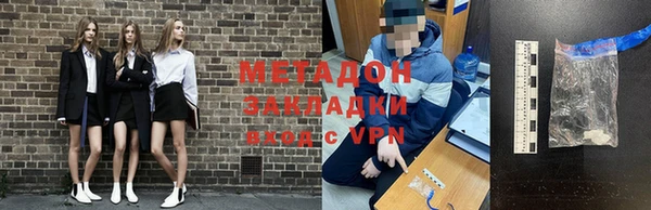 прущая мука Заводоуковск