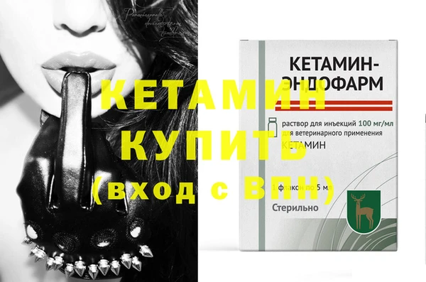 прущая мука Заводоуковск