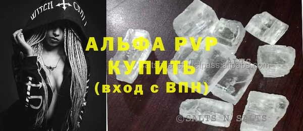наркотики Заволжск