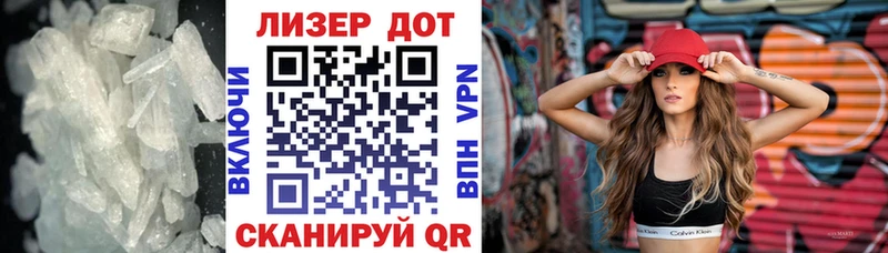 Купить где  Сатка  LSD-25 экстази кислота 