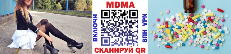 Купить закладки Сатка MDMA VHQ