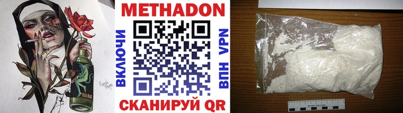 МЕТАДОН мёд  Купить  Сатка 