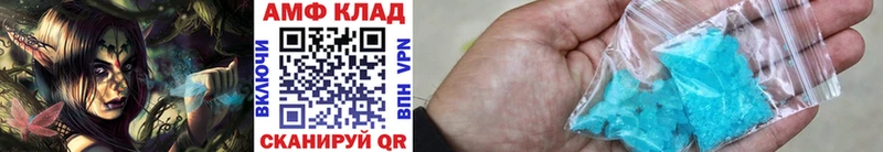 МЕТАМФЕТАМИН Декстрометамфетамин 99.9% Купить Сатка
