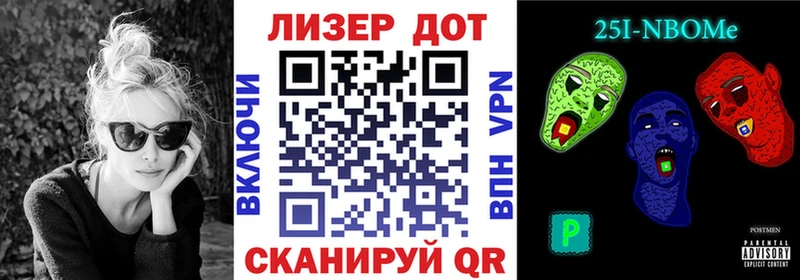 Марки 25I-NBOMe 1,5мг  Купить где  Сатка 