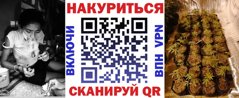 Купить  Сатка  Канабис VHQ 